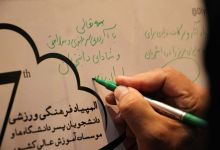 گزارش تصویری جلسه با دکتر حبیبا و رو نمایی از پوستر المپیاد